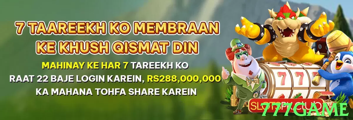 777game Pakistan - 3