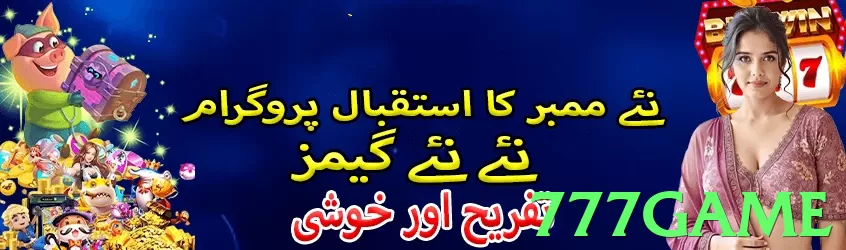 777game Pakistan - 3