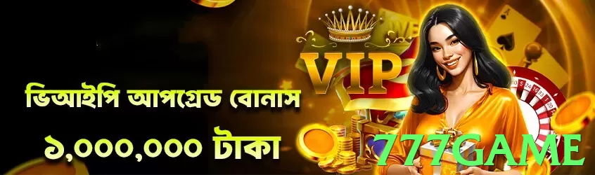 777game Pakistan - 3